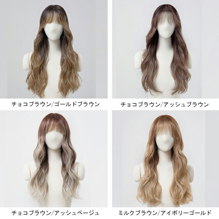楽天市場】手植えフルウィッグ『オンブレ レインパーマ ロングウェーブ 