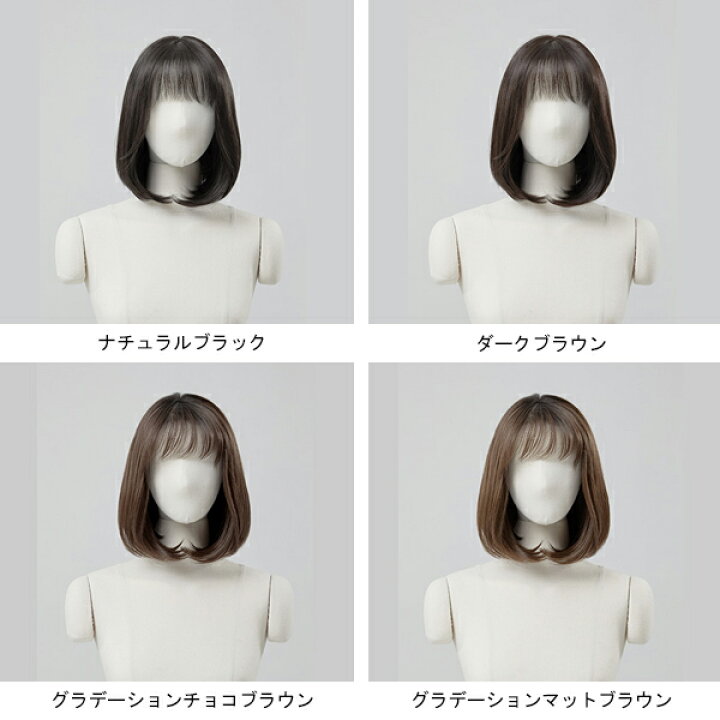 楽天市場】手植えフルウィッグ『ボブCカール (モースト素材)』WIG 簡単 