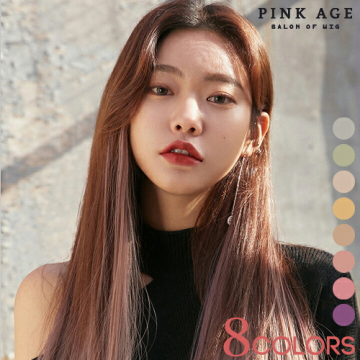 楽天市場 ウィッグ エクステ サロンカラーピース ツートンシャギー ミスティ原糸 Wig 簡単着用 金髪 ファッションウィッグ デイリーウィッグ 自然 ヘアスタイル イメチェン ウェーブ アイドル コスプレ ヘアスタイル 最高級 オルチャン Pinkage ピンクエイジ 楽天市場 ウィッグ エクステ サロンカラーピース ツートンシャギー ミスティ原糸 Wig 簡単着用 金髪 ファッションウィッグ デイリーウィッグ 自然 ヘアスタイル イメチェン ウェーブ アイドル コスプレ ヘアスタイル 最高級 オルチャン Pinkage ピンクエイジ