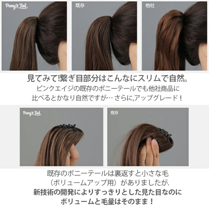 楽天市場 ウィッグ ポニーテール スリムクリップ グローリー シュプリーム素材 Wig 簡単着用 ロング ウェーブ ファッションウィッグ デイリーウィッグ ヘアスタイル イメチェン コスプレ ヘアスタイル 最高級 オルチャン Pinkage ピンクエイジ かつら ダンス