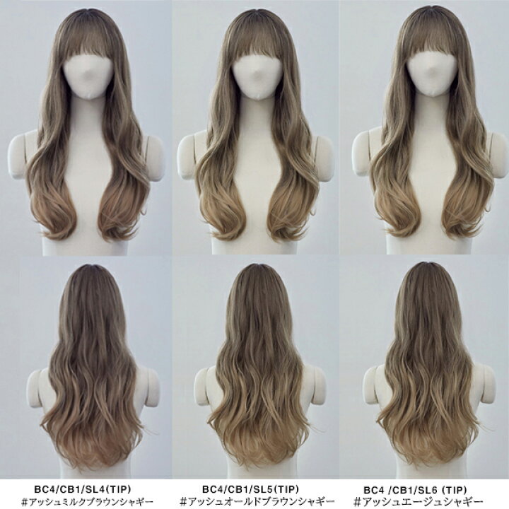 ピンクエイジ ロングウィッグ アッシュピンクブラウン サロンカラーフルウィッグ 21年新作 サロンカラーフルウィッグ