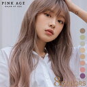 New Color サロンカラーフルウィッグ グレースハッシュパーマ 激安正規 エルフィ ミスティ原糸 Wig 簡単着用 小顔 つむじ付き デイリーウィッグ ファッションウィッグ ダンス 自然 オルチャン Pinkage かつら 最高級 ピンクエイジ