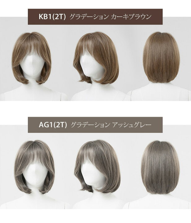 楽天市場】手植えフルウィッグ『ソフィア Cカール ボブ（モースト素材 