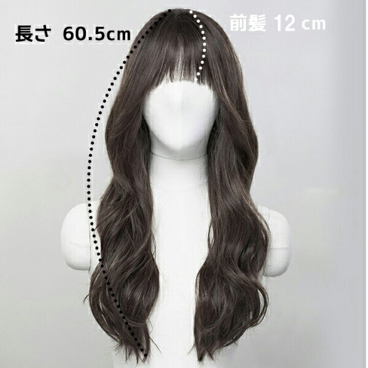 楽天市場】手植えフルウィッグ『レインパーマ ロングウェーブ 