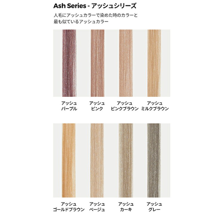 楽天市場】エクステ)サロンカラーピース ポイントブリーチ 1ピース(ミスティ原糸)』WIG 簡単着用 金髪 ファッションウィッグ デイリーウィッグ 自然 ヘアスタイル イメチェン ウェーブ アイドル コスプレ ヘアスタイル 最高級 オルチャン☆PinkAge(ピンクエイジ ... 楽天市場】エクステ)サロンカラーピース ポイントブリーチ 1ピース(ミスティ原糸)』WIG 簡単着用 金髪 ファッションウィッグ デイリーウィッグ 自然 ヘアスタイル イメチェン ウェーブ アイドル コスプレ ヘアスタイル 最高級 オルチャン☆PinkAge(ピンクエイジ ...