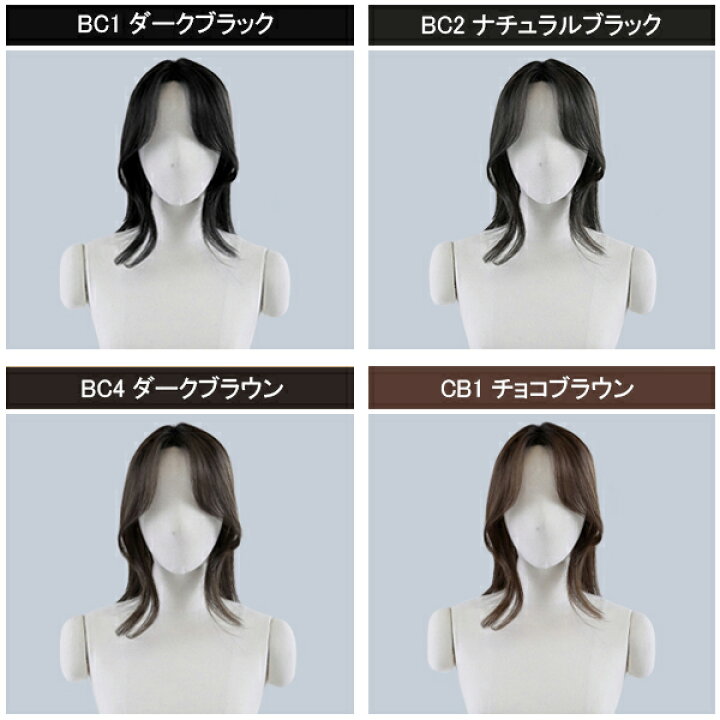 楽天市場】手植え トップカバー) サイドバング ルーズCカール(モースト 