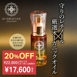 eIC et hN^[YRX `m[ oN`I[ ACOVAX XLyAIC 33mL r^~A m[_`m[ GCWOPA ׂȂ S tďC ^|