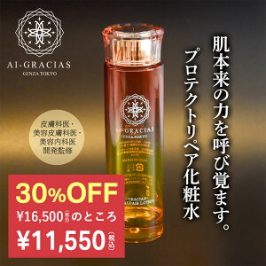 ϐ hN^[YRX AI-GRACIAS ACOVAX XLyAϐ 150mL XLPA GCWOPA N [V ς Ƃ tďC Dr. ^| 40 50 60  