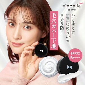 40%OFFywzωn ьJo[ SPF32 PA+++ 15g 1/2 |AvC}[ ьn nN[ x[XCN eJh~ ϕh~ ьX ьB 玉z ێ 