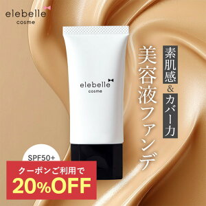 t@f[V SPF50 PA++++ 30g 1{/2{ N[t@f[V ett@f[V BBN[ Ă~ Jo[ ьJo[ Ȃ elebelle Gx 40 50 60 MU{[e s