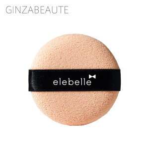 Gx elebelle sAJo[t@f[V ppt Gxt@f[Vpt pt bbN[ Ɍ N[t@f NbVt@f Lbht@f vXgpE_[t