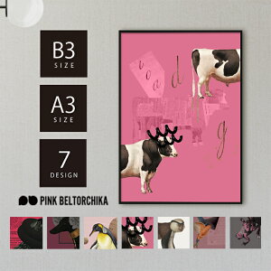 A[g|X^[ B3 A3 |X^[ PINKBELTORCHIKA sNxg[`J A[g|X^[ CeAA[g fBXvC sN  }bg JX Ck yM EV T g JG  