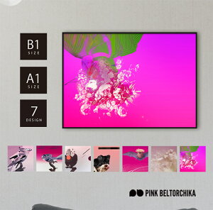 A[g|X^[ B1 A1 |X^[ PINKBELTORCHIKA sNxg[`J A[g CeAG fBXvC sN  }bg g  H tFU[ Ck  RE   l  