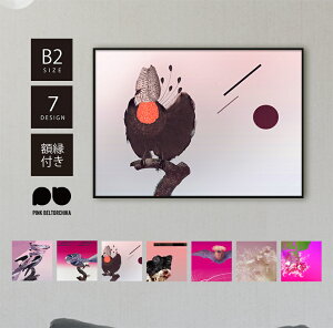 【 ポスターフレーム付 】 B2 ポスター フレーム付 アートポスター PINKBELTORCHIKA ピンクベルトーチカ インテリア雑貨 ディスプレイ ピンク 黒 マット紙 トリ 鳥 羽 フェザー イヌ 犬 コウモリ