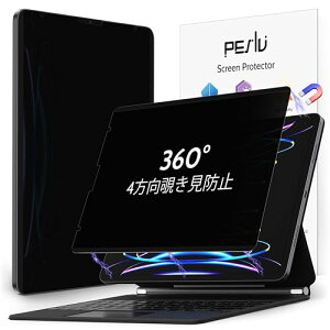 Peslv iPad Air ��5/��4���� 10.9�C���`&iPad Pro 11�C���`(2022�N/ 2021�N/ 2020�N/ 2018�N) �p�}�O�l�b�g360�x�`�����h�~�t�B�����A���O���\�ȃu���[���C�g�J�b�g�A���`�O���A�X�N���[���t�B���^�[�Ai