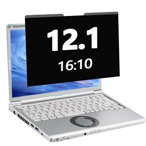 12.1 �C���` 16:10 �`�����h�~�t�B���� �m�[�g�p�\�R�� �v���C�o�V�[�t�B���^�[ �}�O�l�b�g�� �u���[���C�g�J�b�g���˖h�~���E�ȒP�iCF-SV2�ASV1�ACF-SV9�ACF-SV8�ACF-SZ6�j