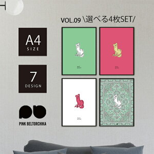 y 500~OFF z|X^[ A4 k   CeA A[g ܂ sN ΃O[ yV A[g|X^[ CXg 菑 Vv   oYj a LO 