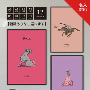 y 2026N x z A[g|X^[ z[X n  ߔN  x|X^[ n n t[ z A1 A2 A3 B1 B2 B3 A0 B0 |X^[ PINKBELTORCHIKA sNxg[`J  fBXvC sN }