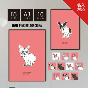 A[g|X^[ B3 A3 |X^[ PINKBELTORCHIKA sNxg[`J CeAA[g fBXvC sN   }bg t`uhbO  킢  CXg  rO V