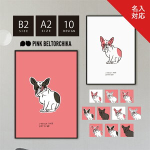 A[g|X^[ B2 A2 |X^[ PINKBELTORCHIKA sNxg[`J CeAA[g fBXvC sN   }bg t`uhbO  킢  CXg  rO V