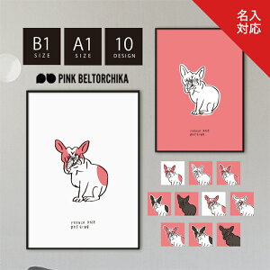 A[g|X^[ B1 A1|X^[ PINKBELTORCHIKA sNxg[`J CeAA[g fBXvC sN   }bg t`uhbO  킢  CXg  rO V