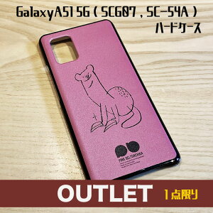 �X�}�z�P�[�X Android �n�[�h�P�[�X GalaxyA51 5G SCG07 SC-54A �A���h���C�h �M�����N�V�[ �X�}�z �P�[�X ���܂����� �� ���� �A�j�}�� ���킢�� ������� �V���v�� �f�U�C�� �A�[�g �؍� �f�U�C�i�[ 