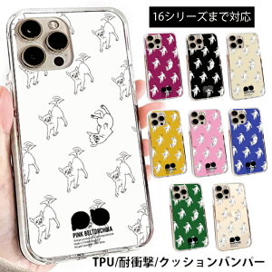 �y NEW �z�X�}�z�P�[�X �`���� iPhone16 iPhone 15 14 Pro �N�b�V�����o���p�[ �o���p�[ �A�C�t�H�� 13 SE 12 X XS XR �X�}�z �P�[�X �� ����� ���� �A�j�}�� ���킢�� ������� �V���v�� �f�U�C�� �A�[�g 