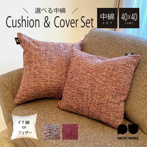 �N�b�V���� 40×40cm FT�� �t�F�U�[ �|���G�X�e�� �c�C�[�h PINKBELTORCHIKA ���{�� �J�o�[ �s���N �J�t�F ���r���O �Q�� �C���e���A ������� �J�o�[ ���킢�� �M�t�g ���z���j�� �H�у^�b�`�� �X��