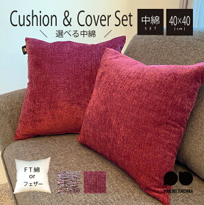 �N�b�V���� 40×40cm FT�� �t�F�U�[ �|���G�X�e�� ���� PINKBELTORCHIKA ���{�� �J�o�[ �s���N �{���h�[ �J�t�F ���r���O �Q�� �C���e���A ������� �J�o�[ ��i �M�t�g ���z���j�� �H�у^�b�`�� �X��