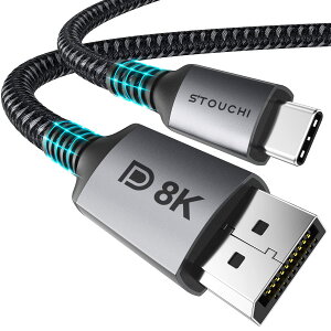 Stouchi USB-C DisplayPort 1.4 �P�[�u�� 1.2M 8K@60Hz 4K@144Hz�Ή� �P���� DP1.4 HBR3 32.4Gbps Thunderbolt 3/4�Ή� MacBook Pro M1/M2/M3�EMac mini�EiPad�EDell XPS �p �O���[