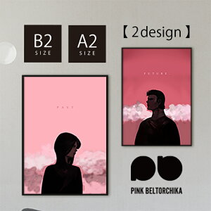 アートポスター B2 A2 ポスター PINKBELTORCHIKA ピンクベルトーチカ インテリアアート ディスプレイ ピンク マット紙 グラフィック 抽象アート 人物アート メッセージアート おしゃれ 送料無料