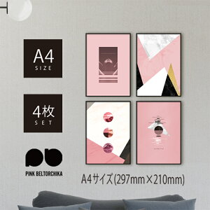 A4TCY4Zbg A[g|X^[ |X^[yTAKUV[YVOL.2zPINKBELTORCHIKA sNxg[`J A[g CeAG fBXvC sN }bg OtBbN  􉽊w  