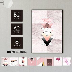 A[g|X^[ B2 A2 |X^[ PINKBELTORCHIKA sNxg[`J A[g|X^[ CeAA[g fBXvC sN }bg OtBbN ۃA[g l bZ[WA[g  