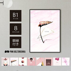 y |X^[t[t zB1 |X^[ t[t A[g|X^[ PINKBELTORCHIKA sNxg[`J CeAG fBXvC sN }bg OtBbN ۃA[g bZ[WA[g