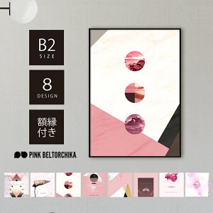 y |X^[t[t zB2 |X^[ t[t A[g|X^[ PINKBELTORCHIKA sNxg[`J CeAG fBXvC sN }bg OtBbN ۃA[g bZ[WA[g