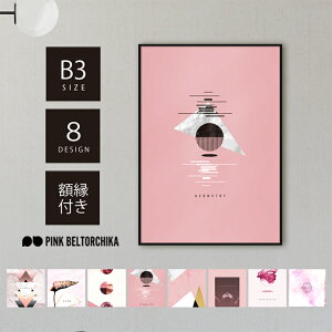 y |X^[t[t zB3 |X^[ t[t A[g|X^[ PINKBELTORCHIKA sNxg[`J CeAG fBXvC sN }bg OtBbN ۃA[g bZ[WA[g