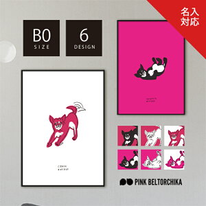 A[g|X^[ B0 |X^[ PINKBELTORCHIKA sNxg[`J CeAA[g CeAG fBXvC sN   }bg `    CXg  rO Vv