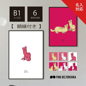 y |X^[t[t zB1 |X^[ t[t A[g|X^[ PINKBELTORCHIKA sNxg[`J CeAG fBXvC sN  CG[ }bg ܂   