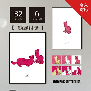 y |X^[t[t zB2 |X^[ t[t A[g|X^[ PINKBELTORCHIKA sNxg[`J CeAG fBXvC sN  CG[ }bg ܂   C