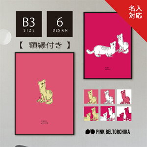 y |X^[t[t z ܂ B3 |X^[ t[t A[g|X^[ PINKBELTORCHIKA sNxg[`J CeAG fBXvC sN  CG[ }bg   C