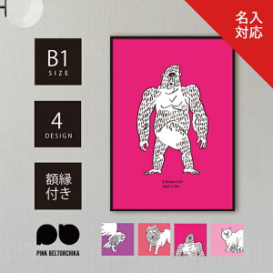 y |X^[t[t zB1 |X^[ t[t A[g PINKBELTORCHIKA sNxg[`J CeAG fBXvC sN }bg tNE CI S lR   