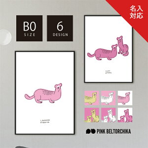 A[g|X^[ B0 |X^[ PINKBELTORCHIKA sNxg[`J A[g CeAG fBXvC sN  CG[ }bg C^`    CXg  rO V