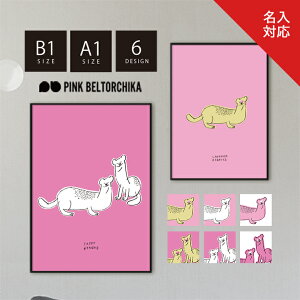 A[g|X^[ B1 A1 |X^[ PINKBELTORCHIKA sNxg[`J CeAA[g CeAG fBXvC sN  CG[ }bg C^`    CXg  