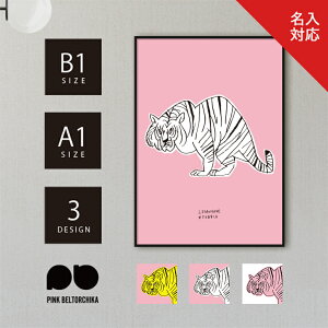 A[g|X^[ B1 A1 |X^[ PINKBELTORCHIKA sNxg[`J CeAA[g CeAG fBXvC sN  CG[ }bg g     CXg  