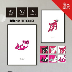 A[g|X^[ B2 A2 |X^[ PINKBELTORCHIKA sNxg[`J CeAA[g CeAG fBXvC sN   }bg `     CXg  r