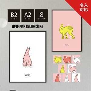 A[g|X^[ B2 A2 |X^[ PINKBELTORCHIKA sNxg[`J CeA fBXvC sN    }bg rbg e K zbLNETM  x   CXg 