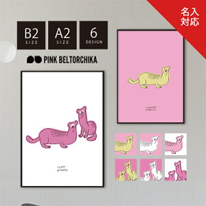 A[g|X^[ B2 A2 |X^[ PINKBELTORCHIKA sNxg[`J CeAA[g CeAG fBXvC sN  CG[ }bg C^`    CXg  