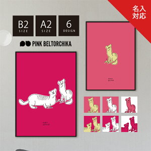 A[g|X^[ B2 A2 |X^[ PINKBELTORCHIKA sNxg[`J CeAA[g CeAG fBXvC sN  CG[ }bg ܂   CXg  r