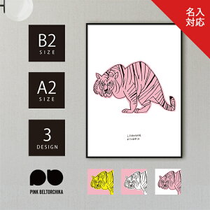 A[g|X^[ B2 A2 |X^[ PINKBELTORCHIKA sNxg[`J CeAA[g CeAG fBXvC sN  CG[ }bg g     CXg  