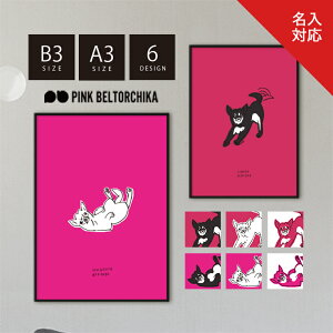 A[g|X^[ B3 A3 |X^[ PINKBELTORCHIKA sNxg[`J CeAA[g fBXvC sN   }bg `     CXg  rO Vv q